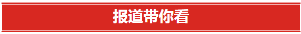 重庆师范大学举行庆祝第40个教师节暨表彰大会。 重庆师范大学举行庆祝第40个教师节暨表彰大会。