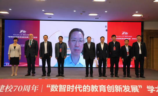 重庆师范大学举行庆祝建校70周年系列活动 重庆师范大学举行庆祝建校70周年系列活动