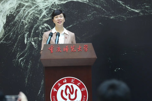重庆师范大学党委书记张艳致辞并宣布展览开幕。重庆师范大学供图 重庆师范大学党委书记张艳致辞并宣布展览开幕。重庆师范大学供图
