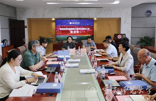 https://news.cqnu.edu.cn/__local/6/D0/FD/3E08C61C086481AAC08AB749F8D_024191B8_35A33.jpg